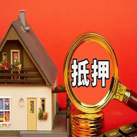 大石桥贷款买房后可以提前还部分本金吗?