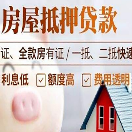 大石桥企业贷款需要满足银行的什么条件?