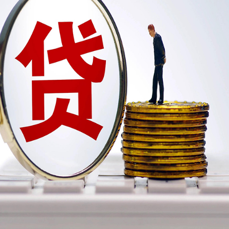 大石桥房子二次抵押贷款要注意什么问题?