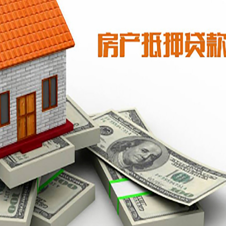大石桥房子抵押贷款会受征信有逾期的影响吗?