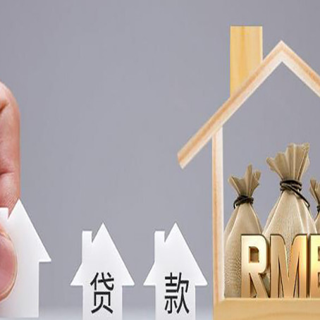 大石桥房屋抵押贷款等额本息的利率是多少？