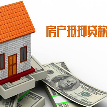 大石桥房产抵押贷款的年利率是多少？